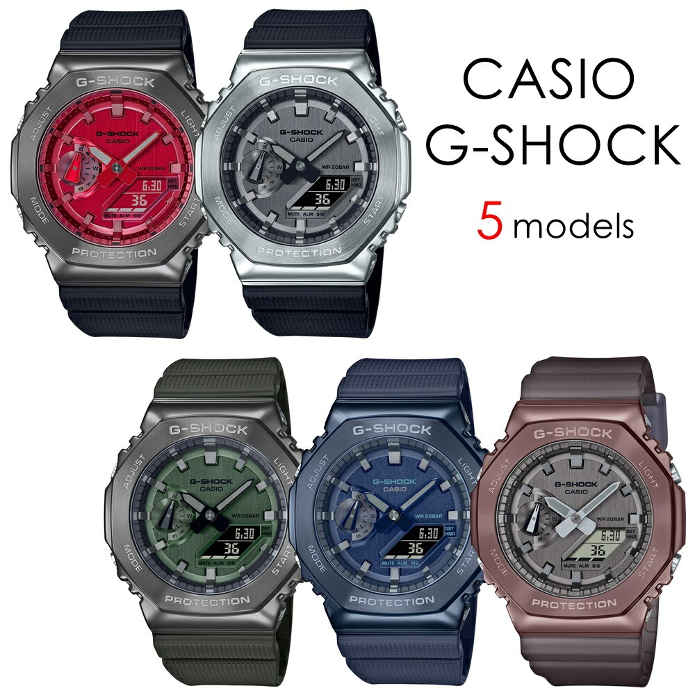 プレゼント CASIO G-SHOCK Gショック 彼氏 彼女 おしゃれ かっこいい メタル素材 大人コーデ カジュアル ワークウォッチ 防水 ジーショック カシオ メンズ レディース 腕時計 手表