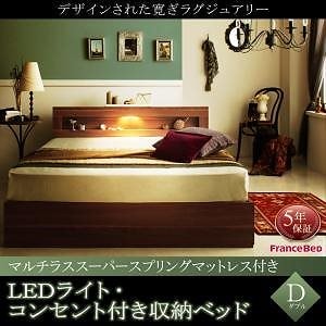 LEDライト/コンセント付き 収納ベッド [Ultimus]ウルティムス [マルチラススーパースプリングマットレス付き] ダブル