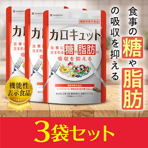 Qoo10] コタラヒム310α (60包) 体内酵 : ダイエット