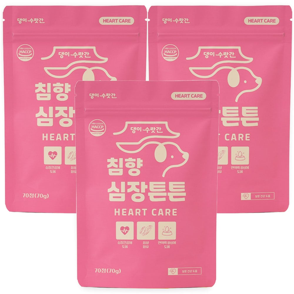 心臓 強ハート 70g 3個 ワンちゃん ペットサプリメント