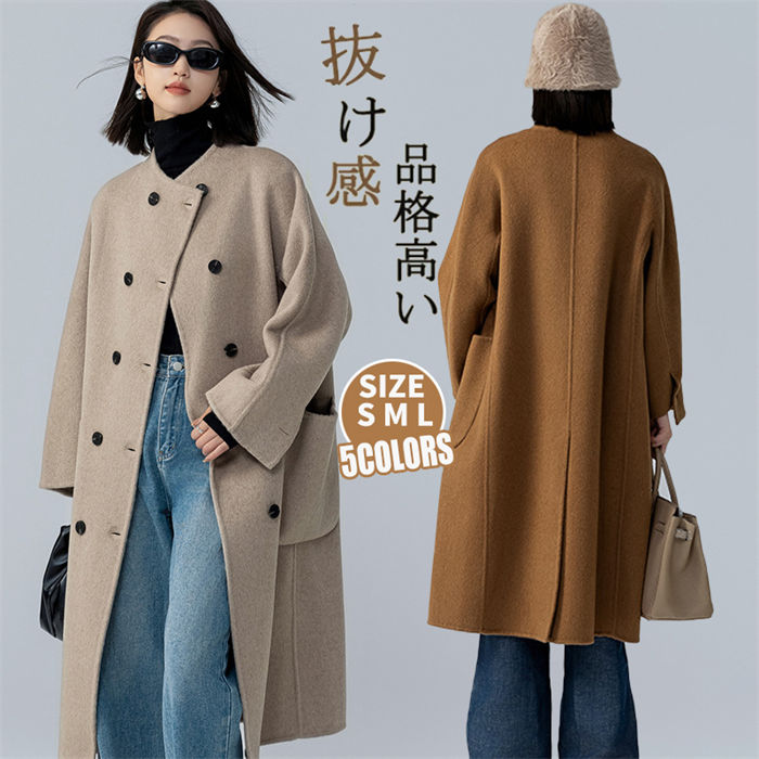 ロングコート ダブルフェイス チェスターコート ウールコート レディース 厚手 ロングチェスターコート フォーマルコート ブラックフォーマルコート アウター ラップコート コート 軽い 冬 秋冬 OL