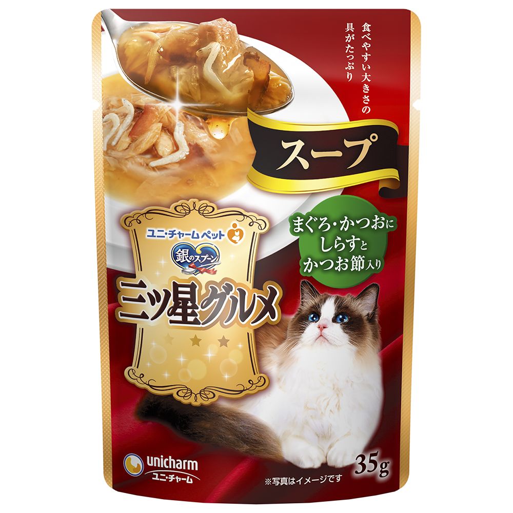 （まとめ買い）銀のスプーン 三ツ星グルメ パウチ スープ まぐろ/かつおにしらすとかつお節入り 35g [x40]