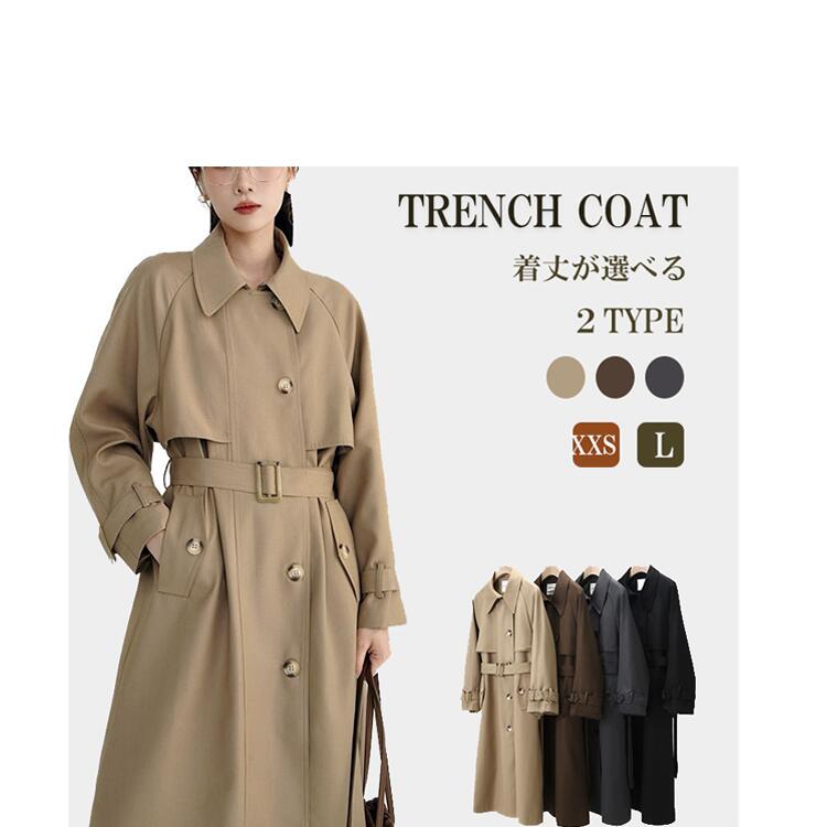 トレンチコート レディース 春 秋 コート アウターロング レギュラー シングル スプリングコート 軽い 撥水 ジャケット アウター 大きいサイズ きれいめ おしゃれ シンプル カジュアル かわ