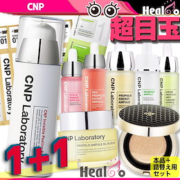 💖💛ใ2ใณ้ธๆใCNP ใใฃใขใณใใใฏ / ใใผใชใณใฐ ใใผในใฟใผ/ใใญใใชใน ใขใณใใซ 15ml/ใใญใใชใน ใขใณใใซ ใชใคใซ ใคใณ ใฏใชใผใ /ใฏใใทใงใณ ใใกใณใ