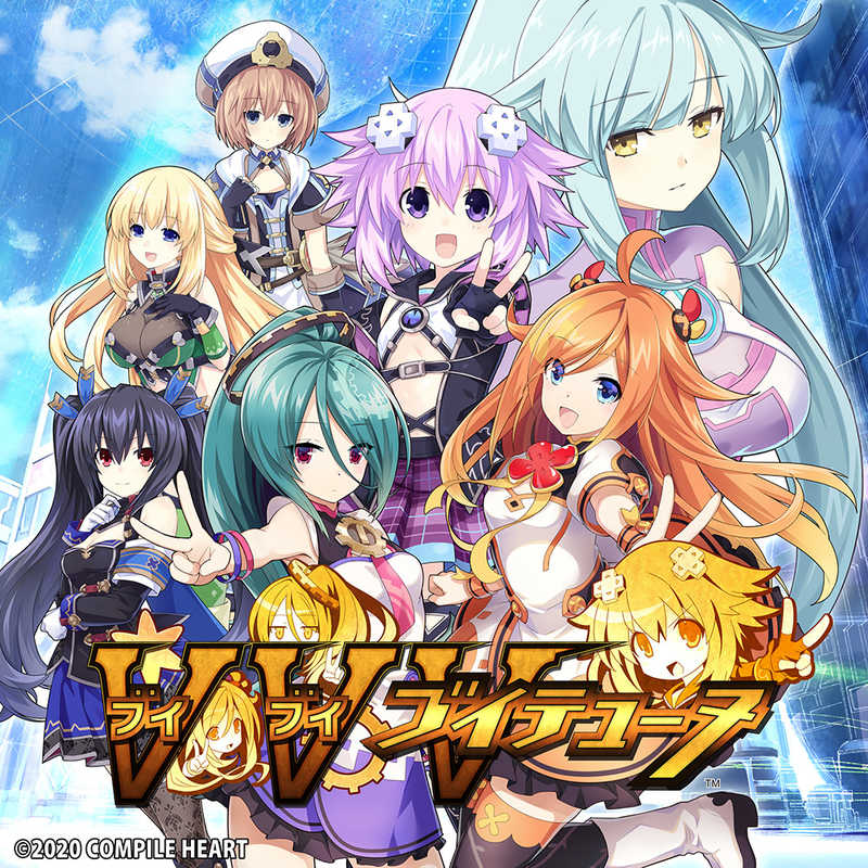 コンパイルハート　PS4ゲームソフト ブイブイブイテューヌ 通常版　PLJM-16639