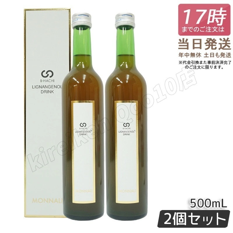 【2個セット】モナリ B-HACHI リグナンジェノールドリンク 500ml もなり MONNALI びーはち 清涼飲料水 酵素 大人気 美容 スキンケア 栄養ドリンク