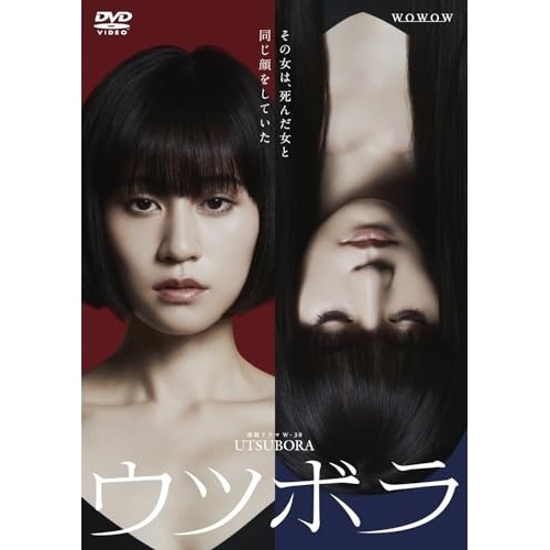 ウツボラ DVD-BOX ／ 前田敦子 (DVD) BIBJ-3613