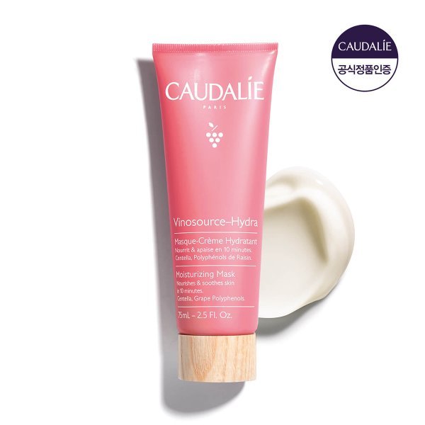 Caudalie Moisture/Recharge/Moisture/Mask Pack/75ml (贈呈なくなり次第終了)