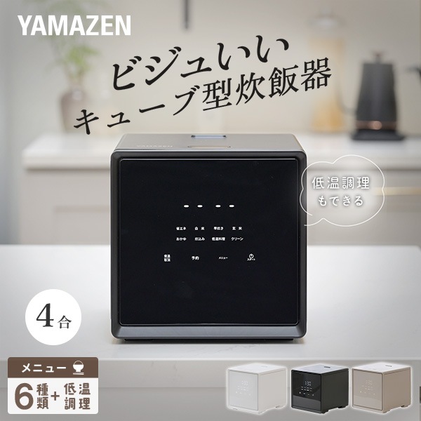 炊飯器 4合炊き ビジュいい 炊飯器 4合 一人暮らし キューブ型炊飯器 マイコン式 YJS-CM072