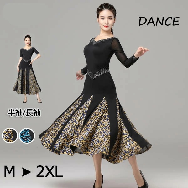 ダンス衣装 ワンピース 衣装 社交ダンス衣装 社交ダンスドレス ダンスウェア長袖 半袖 チャチャチャ 練習用 ステージ衣装 スタンダード 競技着 ラテン衣装 イベント衣装 舞台服 dm009d6d6g