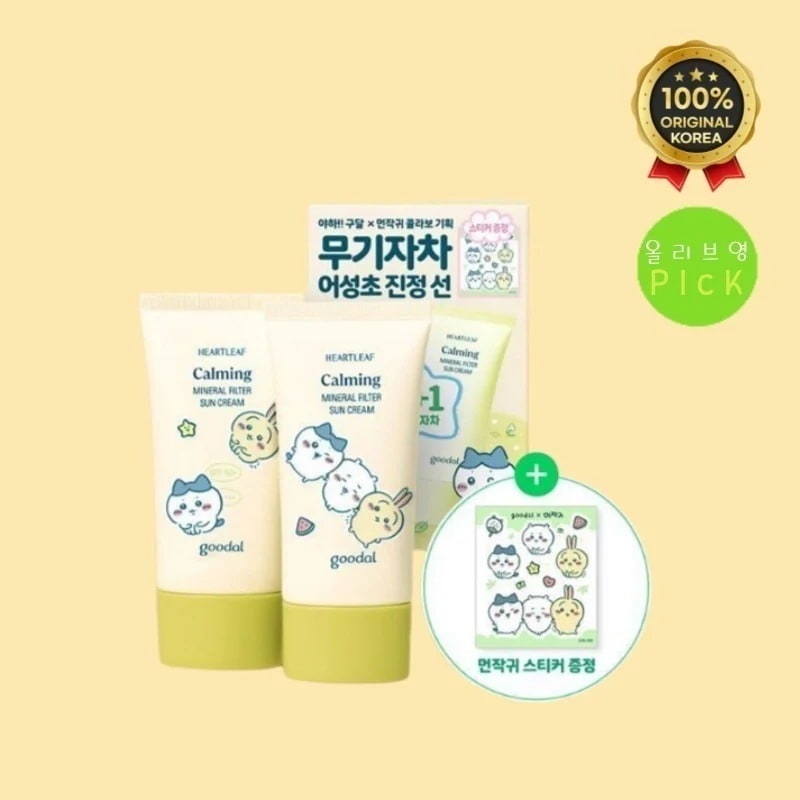 [正品]good*l[1+1] グダル 澄んだドクダミ 鎮静 無機日焼け止め 50ml 1+1(50ml+50ml)オリーブヤング 1位 日焼け止め 鎮静 無機日焼け止め SPF50+PA++++