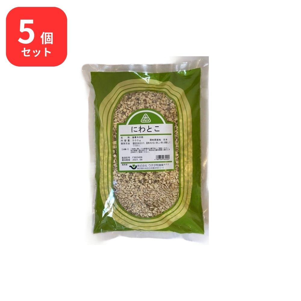 【5個セット】 ウチダ和漢薬 接骨木 セッコツボク 刻 500g 接骨朴 ニワトコ