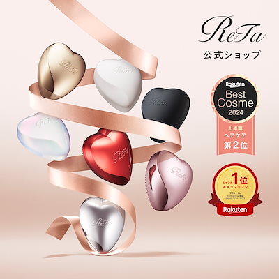某メーカー Qoo10] リファ 【クーポン対象最大10％OFF】【ReF : ヘア ヘアブラシ・コーム