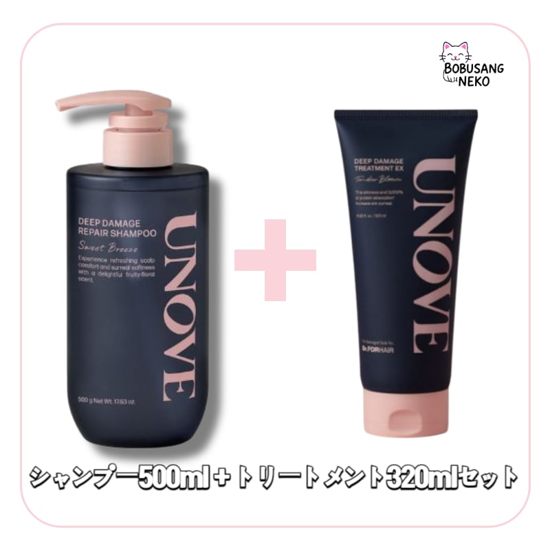 [企画セット]ディープダメージリペアシャンプー, 500ml+ディープダメージトリートメントEX320ml 韓国タンパク質 ヘア 毛髪 栄養 低刺激 大容量 絡まったり 柔らかな毛髪 保湿 ケラチン