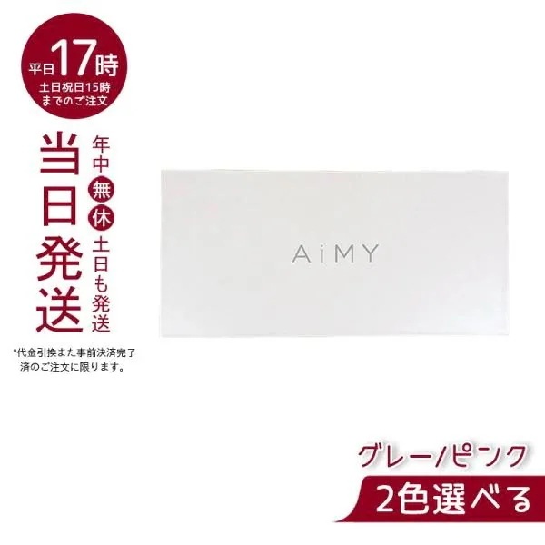 エイミー ドライヤー ビュートリート プロ AIM-HD01 プロ監修 ピンク