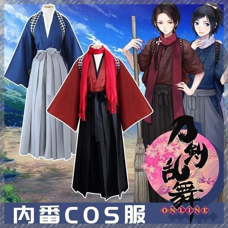 刀剣乱舞コスプレカリフォルニア清光かつら大和守安定お扫除服にゃんこく武士着物