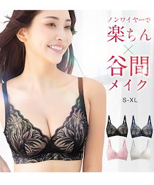 【XL】 正規店購入momofulモモフル 吸水ショー・ナイトブラ 4点セット XL】 正規店購入momofulモモフル 吸水ショー・ナイトブラ 4点セット