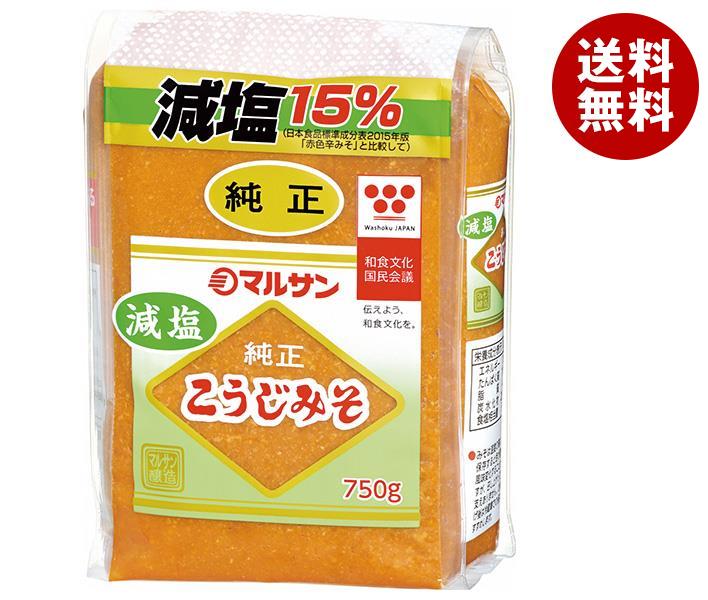 マルサンアイ 減塩純正こうじみそ 750g＊12袋入