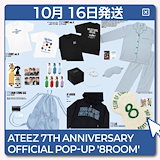 Qoo10] KQエンターテインメント ATINYリング / ATEEZ 8RO