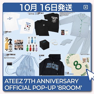 Ateez ヨサン md