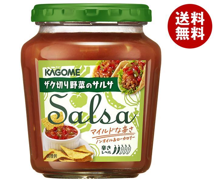 カゴメ サルサ 240g瓶＊24本入＊(2ケース)