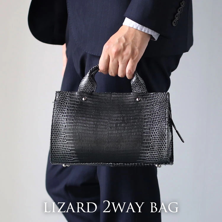 リザード 2wayバッグ ハンドバッグ ショルダーバッグ 日本製 JRA 本革 メンズ 高級 トカゲ レザー バッグ ショルダーバッグ リザードレザー 目地染め ユニセックス カジュアル ビジネス (