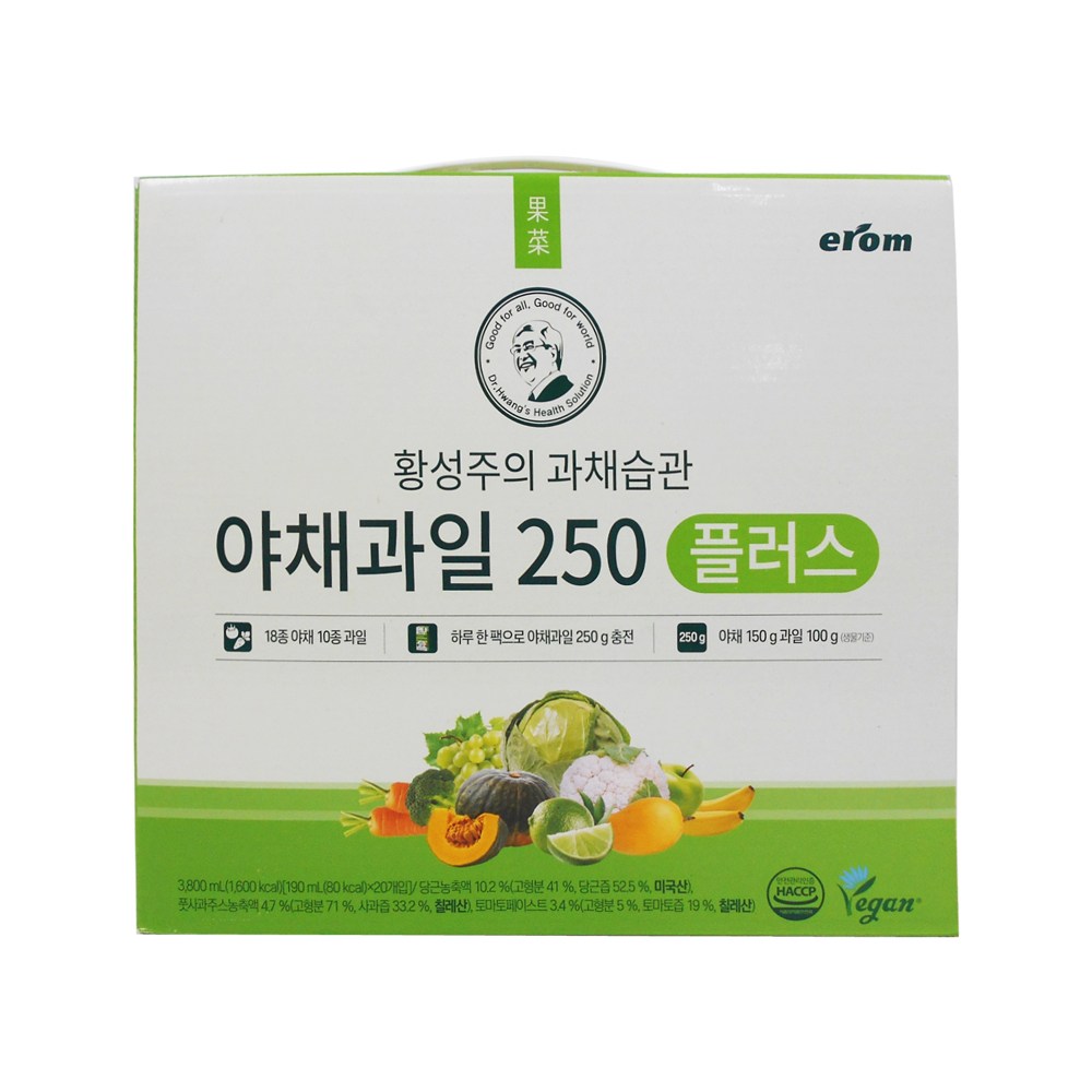 野菜果物250プラス野菜ジュース野菜ジュースフルーツジュース190mLx20個入り