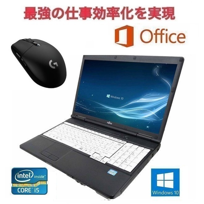 超ポイント祭?期間限定】 A561/C 富士通 Windows10 大画面15イン メモリー8GB 新品SSD240GB PC ノートPC -  flaviogimenis.com.br