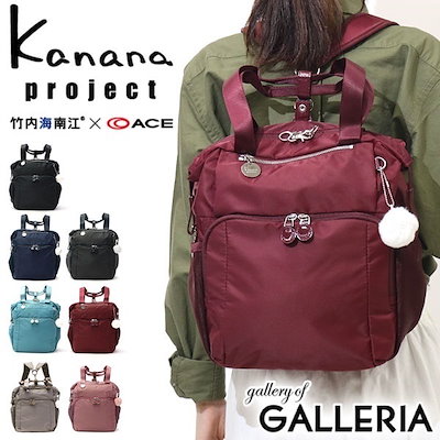 Kanana project PJ9 2way リュックサック - リュック/バックパック