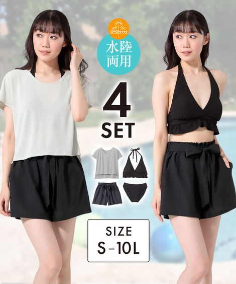 ワンピース水着 4点セット 水陸両用透け感Tシャツ・パンツ付きビキニ水着 MU045-B