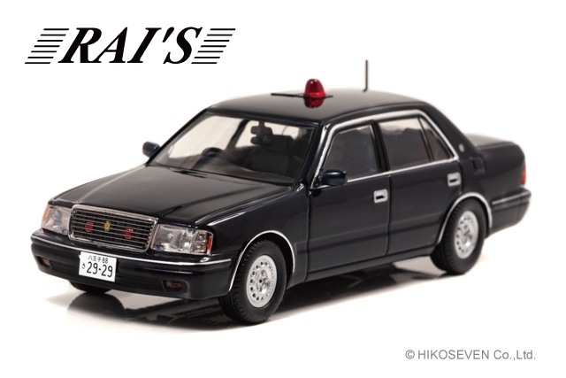 RAI’S 1/43 トヨタ クラウン (JZS155Z) 1998 警視庁高速道路交通警察隊車両 (覆面 紺)【H7439807】 ミニカー H7439807 トヨタ クラウン ケイシチョウ フクメ