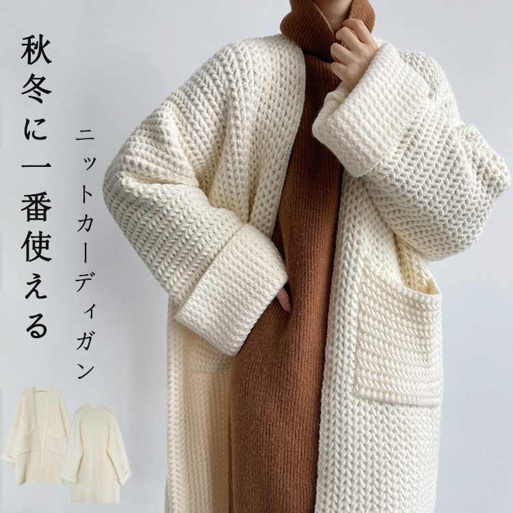 ニットカーディガン ロング カーディガン レディース 秋冬 カジュアル 畦編み ボタンレス ロングカーディガン 秋 vネック ドロップショルダー 羽織り ニットカーデ ゆったり 体型カバー 着痩せ ざ
