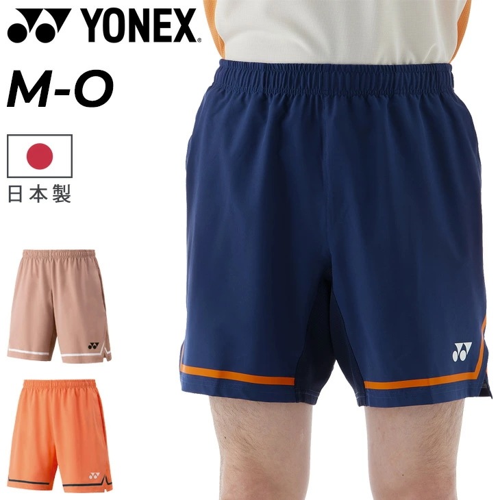 ハーフパンツ メンズ ショートパンツ 吸汗速乾 バドミントンウェア テニスウェア ソフトテニス 男性用 短パン スポーツウェア ブランド 服 アパレル メンズウエア/15204Y