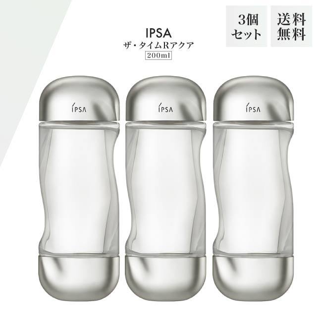 ザ タイムR アクア 200ml 3個セット リニューアル品 正規品 デパコス 化粧水 スキンケア エイジングケア 医薬部外品 薬用 保湿 乾燥 さっぱり しっとり 大人ニキビケア ニキビ対策