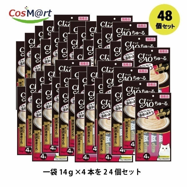 【48個セット】ちゃおチュールまぐろ＆贅沢本マグロ14g×4本4901133718939-48