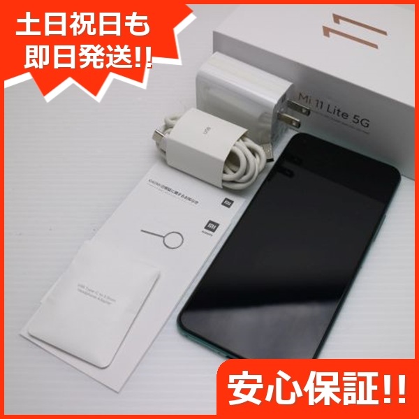 超美品 SIMフリー Mi 11 Lite 5G ミントグリーン 本体 即日発送 土日祝発送OK 132