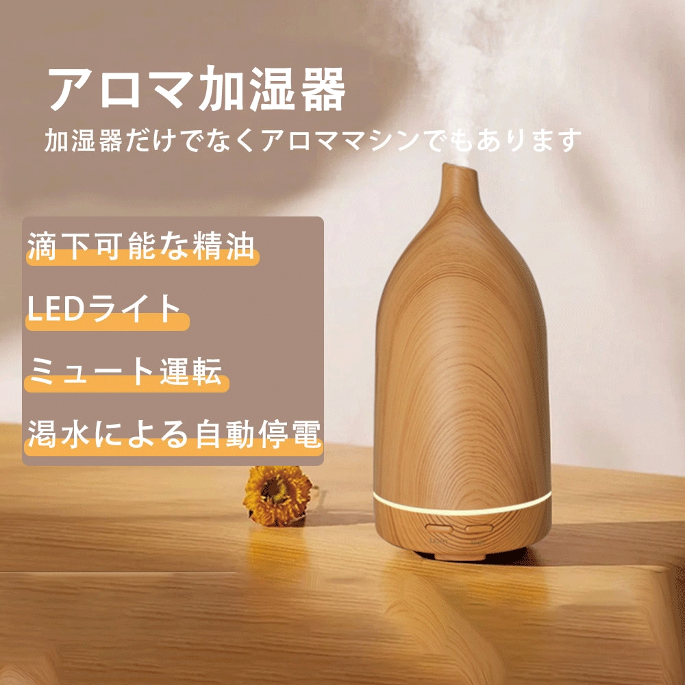 加湿器 大容量 上から給水 超音波式 簡単操作 リビング 卓上 上部給水加湿器 静音 静か 円柱 デザイン インテリア家電 乾燥対策 オフィス 抗菌 ミスト モノトーン 一人暮らし 新生活 おしゃれ