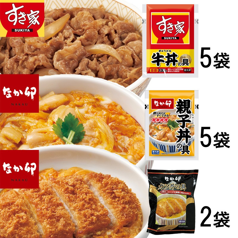 Qoo10] すき家 牛丼の具 5食 なか卯 親子丼の : 食品