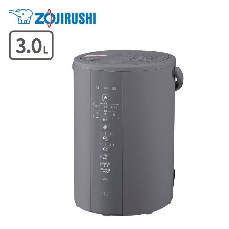 象印 スチーム式加湿器 グレー 3.0L 長時間加湿タイプ EEDF35-HA