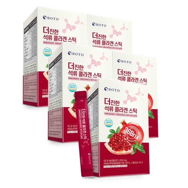 ザクロ コラーゲン スティック 15g 30包 5箱 8,522円