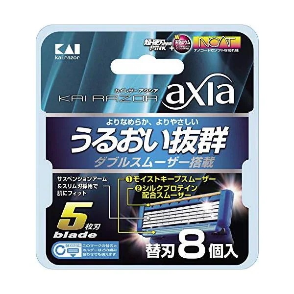 10個セット 貝印 カイ レザー アクシア 5枚刃 替刃 8個入