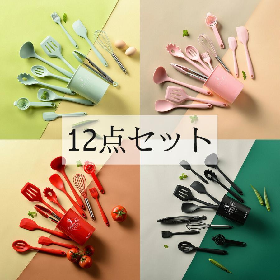 【12点セット＆収納容器付】キッチンツール シリコン製 調理器具ツール キッチンツールセット キッチン用品 台所用品 耐熱シリコ ク