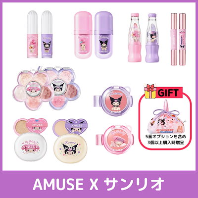 Qoo10] アミューズ 【クロミ/マイメロディ/日焼けキティ】ベ