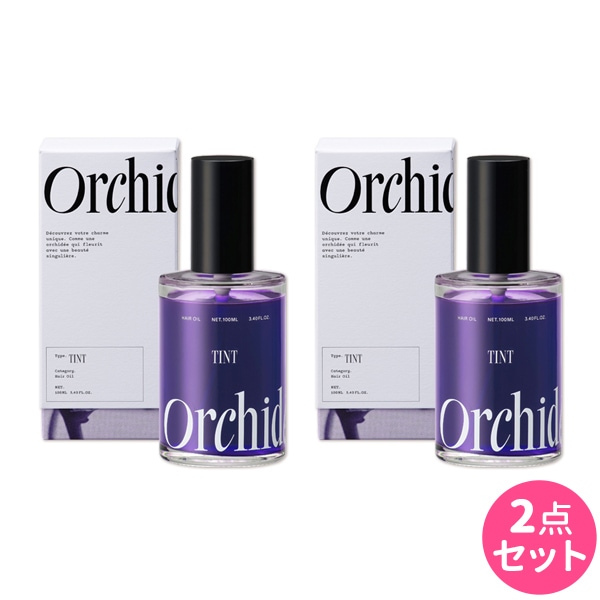ティントオイル 100mL 2個 セット