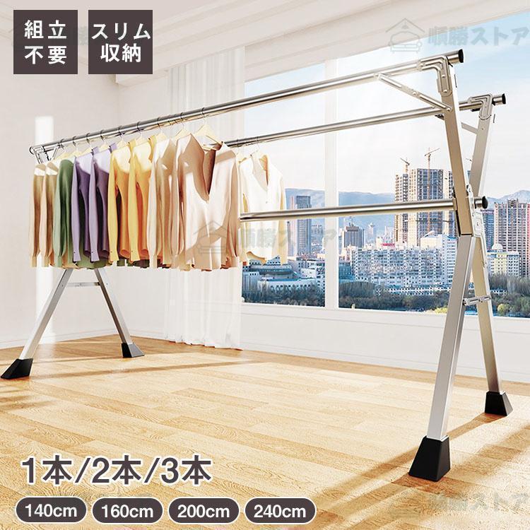 【超人気商品】収納 物干しスタンド 外に強い 室内物干し ベランダ物干し 物干し台 布団干し 屋外 ステンレス 多機能物干し台 洗濯物干し 伸縮 屋外 洗濯ハンガー 物干し台