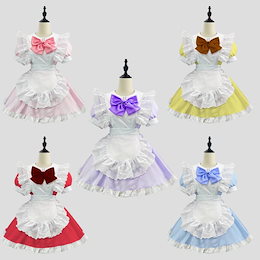 Qoo10 | コスプレ-メイド服のおすすめ商品リスト(ランキング順) : コスプレ-メイド服買うならお得なネット通販