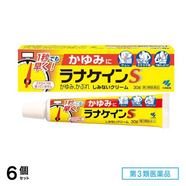 第３類医薬品 小林製薬 ラナケインS 30g 6個セット