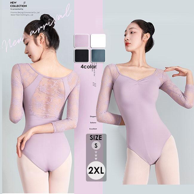 ダンスウエア シースルー レッスン着 レース 演出用 可愛いバレエ 衣装 大人 練習着 バレエ用品 肌透け背中 7月最新デザイン&20%OFFバレエ レオタード レオタード 大人 バレエ用 パット付き