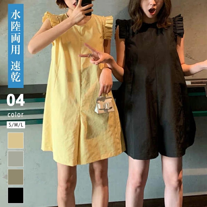 【即納】ラッシュガードオールインワン水陸両用レディースノースリーブ水着フリルゆったり大きいサイズ体型カバーショート丈ショートパンツボトムスリゾート細見え夏韓国韓国ファッション10代20代30代40代5