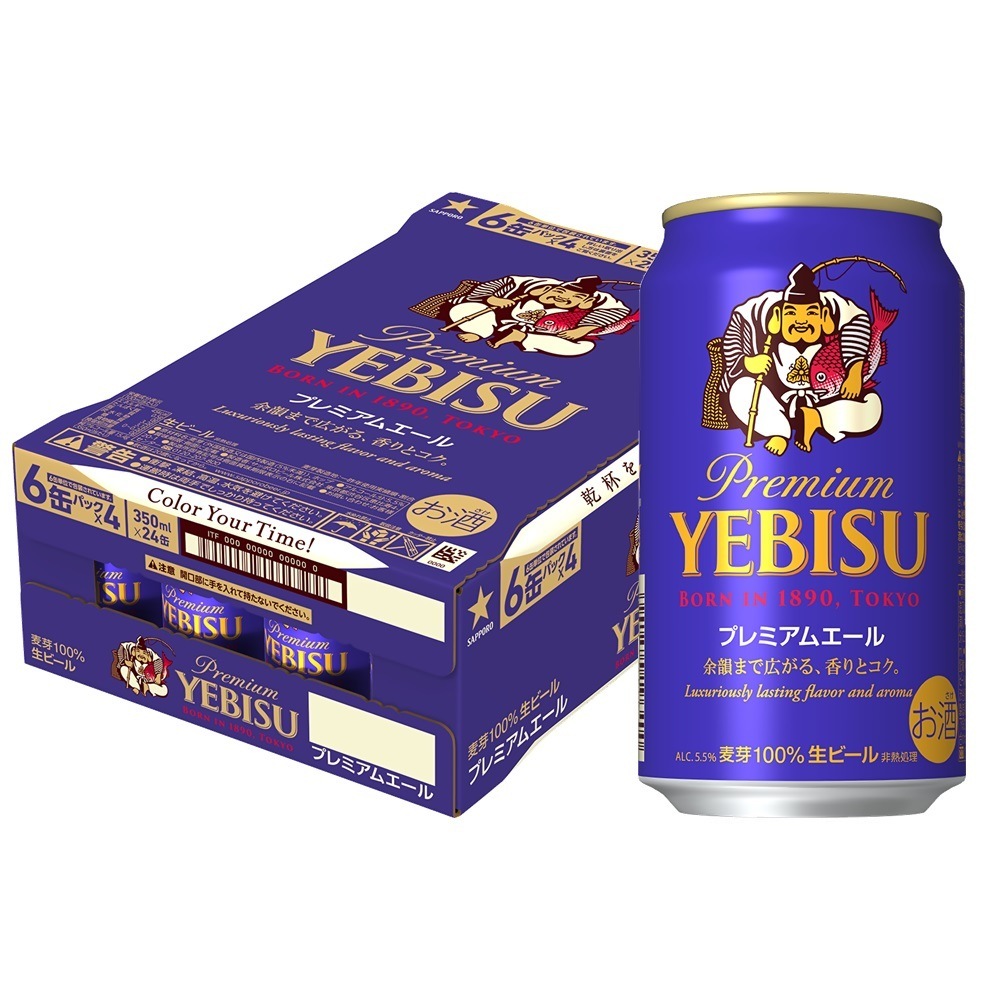 【送料無料】サッポロ ビール エビス プレミアムエール 350ml24本